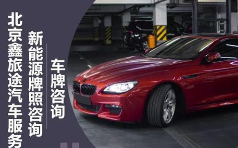 一个车牌指标一个多少钱？【24H快速办理】(有一个车牌号指标可以继续摇吗)