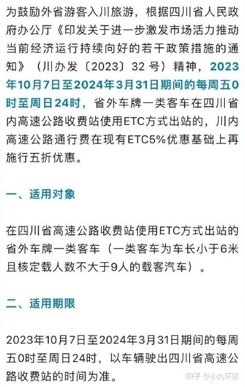 2024北京年电动车牌转让多少钱？支持全网价格对比