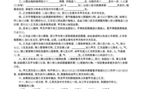 一个北京租牌照出租中介推荐？办理流程解析(北京租牌照怎么租)