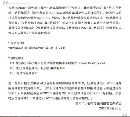 ...摇号基数序号到底是什么东西为什么就没有一个正式的解释