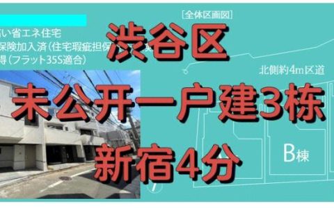 一个电车指标出租中介推荐？【24H办理】(电车牌出租)