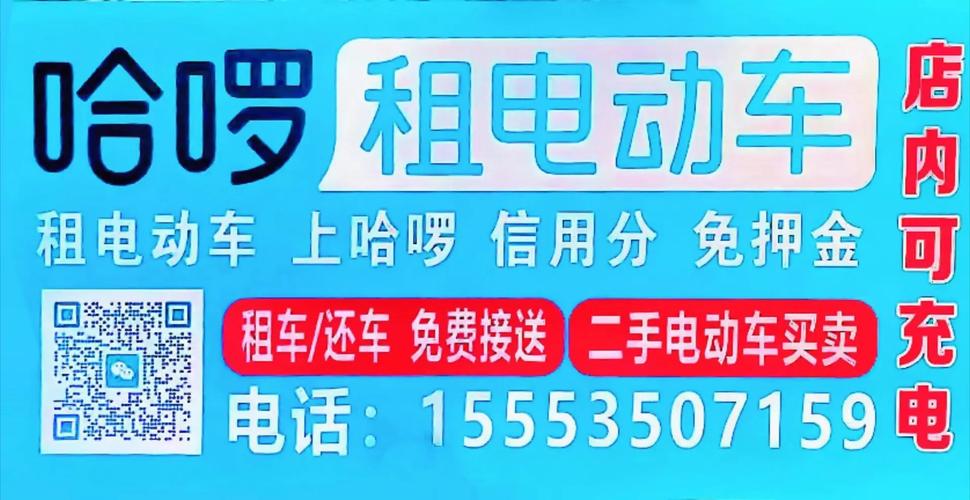 一个北京租电车指标租赁价格？注意事项