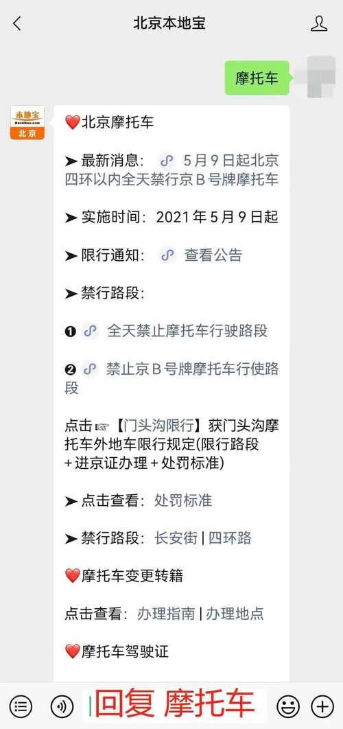 2024北京年京牌指标出租一个多少钱？专项服务