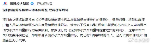 现在新能源指标租赁一个多少钱？办理流程解析