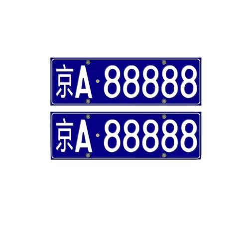 一个京牌指标租赁中介推荐？【24H办理】