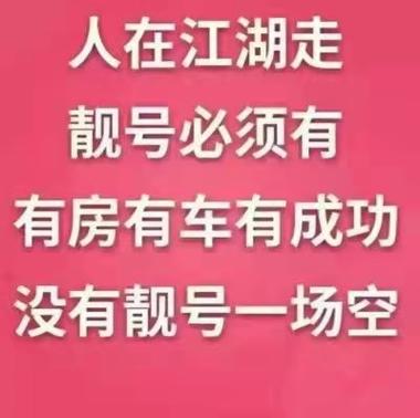 一个北京租车牌号买断价格？公开透明