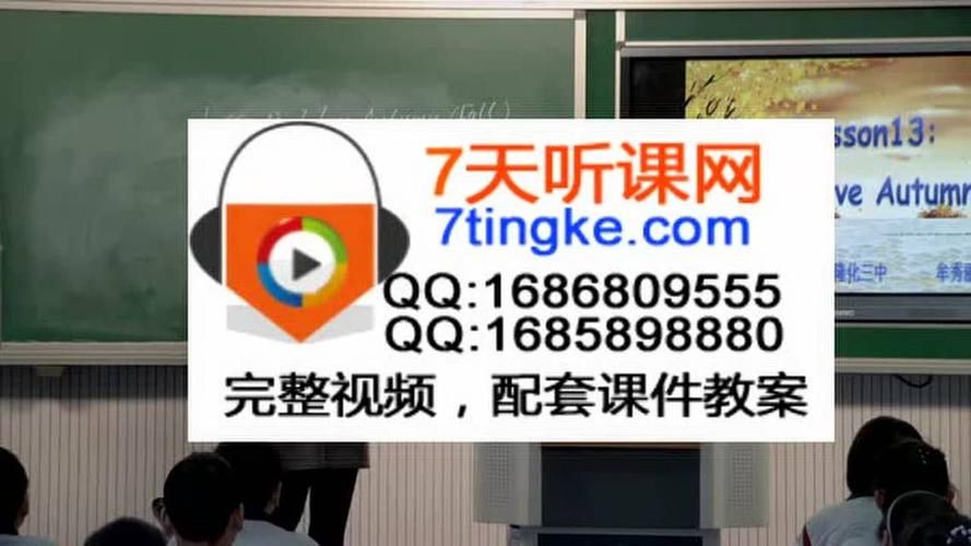 每天都有人在QQ上要我去一个软件上面听所谓的老师听课讲解股票替...