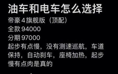 一个电车指标多少钱一个？支持全网价格对比(电车指标新政策)