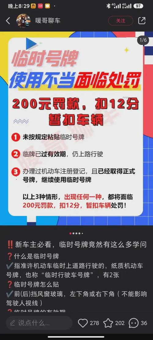 2024北京年京牌租赁？办理流程解析