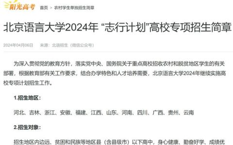 2024北京年电动车牌出租中介推荐？京牌办理流程-步骤-具体事宜(出租北京电动车牌照)