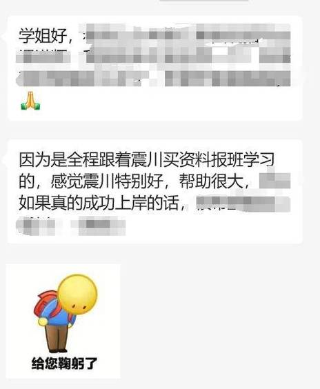 每天都有人在QQ上要我去一个软件上面听所谓的老师听课讲解股票替...