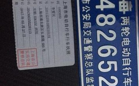 一个北京租车牌照出租价格？注意事项(北京租用车牌大概多少钱)