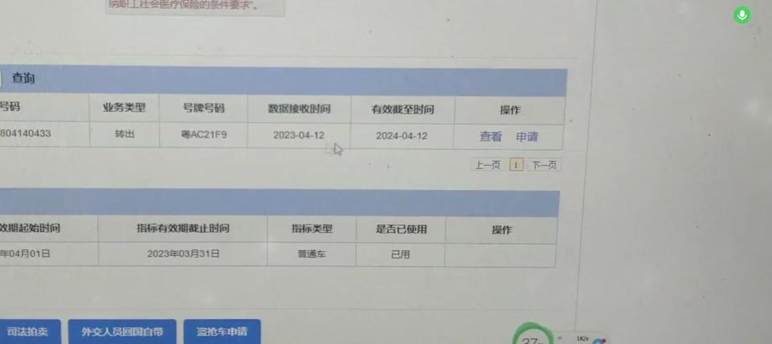 2024北京年新能源指标出租公司推荐？专项服务