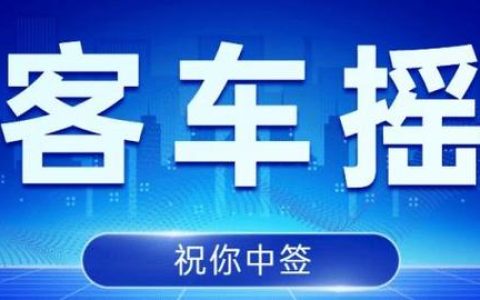 一个北京牌照指标什么价格？怎么租最靠谱(北京牌照租一个月多少钱)