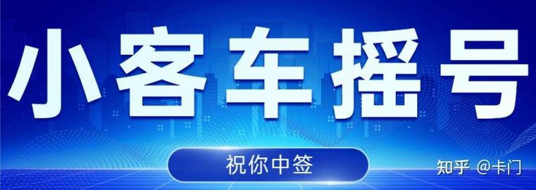 一个北京牌照指标什么价格？怎么租最靠谱