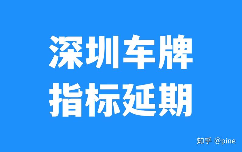 我有一个车牌想出租出去请问一下流程是什么