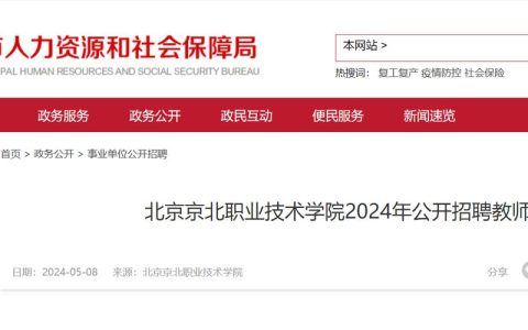 2024北京年京牌指标租赁公司？京牌办理流程-步骤-具体事宜(京牌租售咨询)