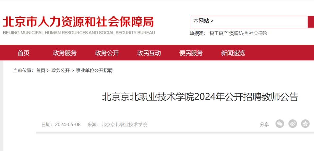 2024北京年京牌指标租赁公司？京牌办理流程-步骤-具体事宜