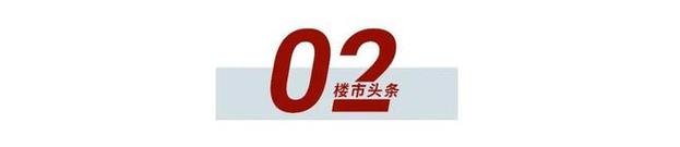 408辆法拍京牌车3月3日正式竞价最低2万元起拍