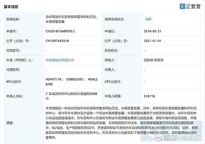 一个北京租新能源指标租赁多少钱？【24H办理】