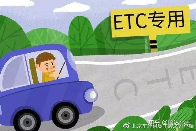 一个北京租车牌价格？京牌办理流程-步骤-具体事宜