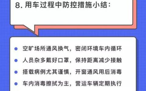 一个电车指标租赁公司？（车主指南）(电动车指标租一年多少钱)