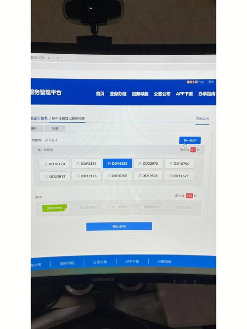 一个北京租新能源车牌买断价格？专项服务