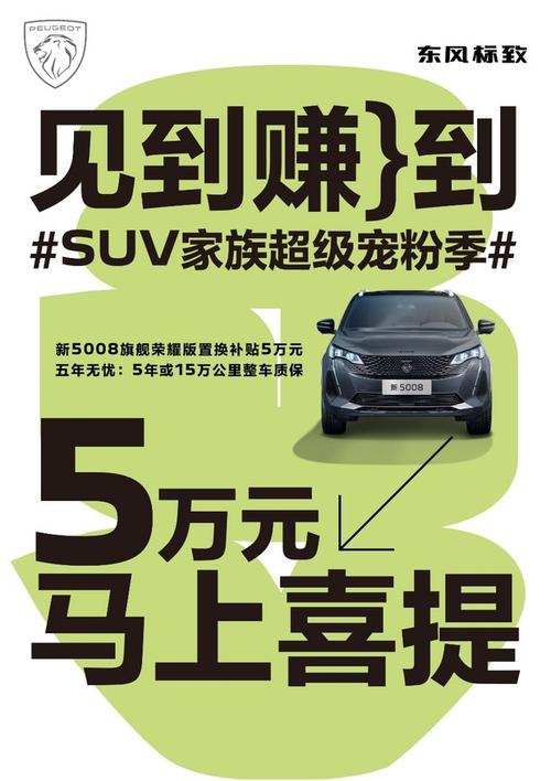 408辆法拍京牌车3月3日正式竞价最低2万元起拍