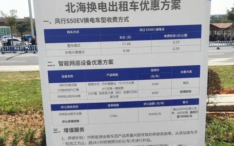 一个北京租新能源指标多少钱？【24H办理】(北京现在租新能源指标多少钱)