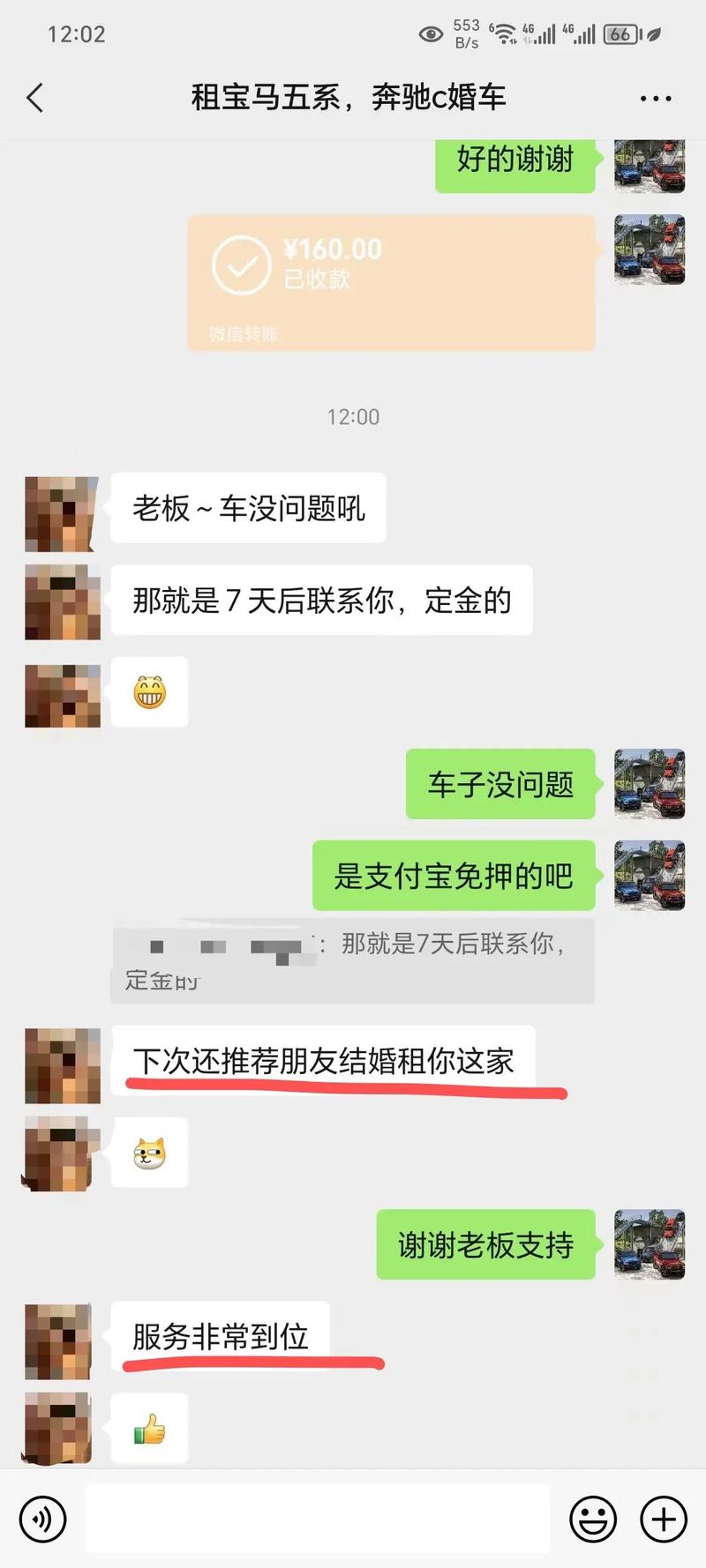 ...需要什么条件费用还有办理流程还有租车费用!谢谢!