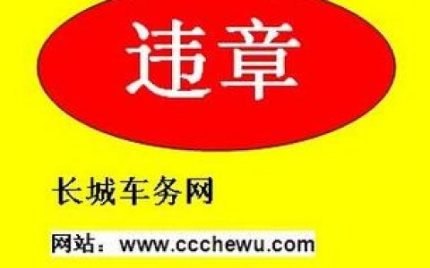 一个北京租车牌照租赁一年多少钱？注意事项(在北京租个车牌一年多少钱)