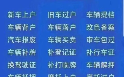 一个北京租车牌照出租大概多少钱？京牌办理流程-步骤-具体事宜(北京租汽车号牌多少钱)