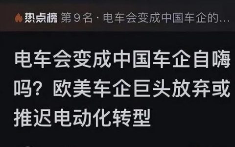 一个电车指标现在多少钱？怎么租最靠谱(电动汽车指标出租多少钱啊)