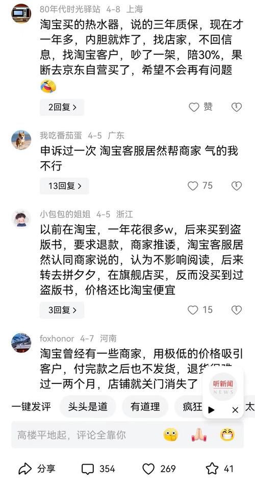 为什么淘宝同一双鞋子价格相差这么大图片一样的发货地都是一样的一...