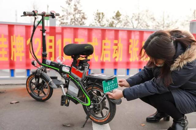 陕西省自助办理的电动车邮寄车牌需要等多久啊5月底办的一直没动静...